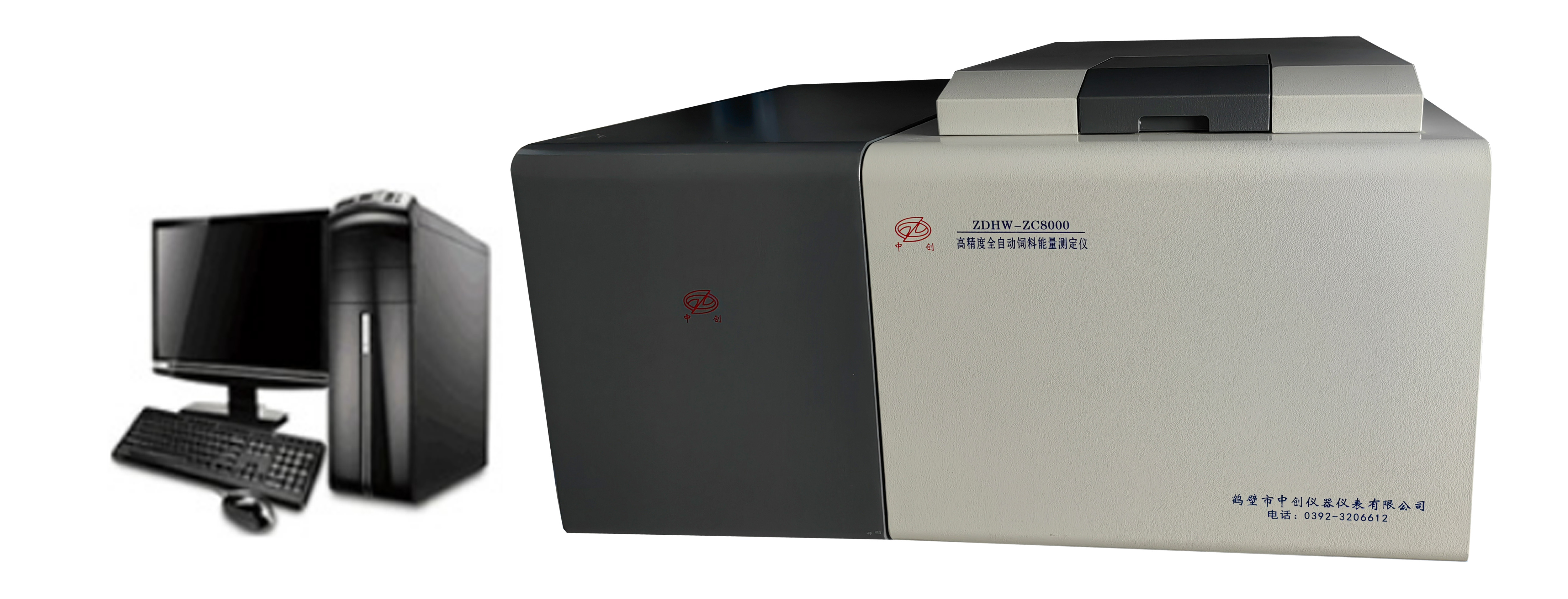 ZDHW-ZC8100高精度全自动饲料总能测定仪
